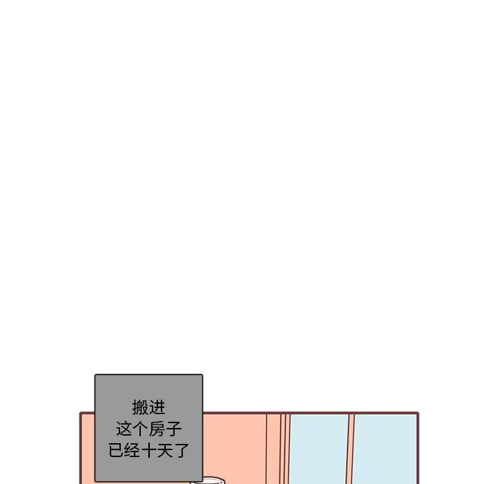 第11話 - 第12张