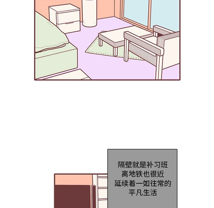 第11話 - 第13张