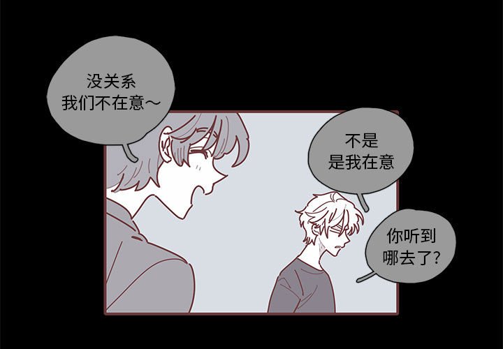 第11話 - 第2张