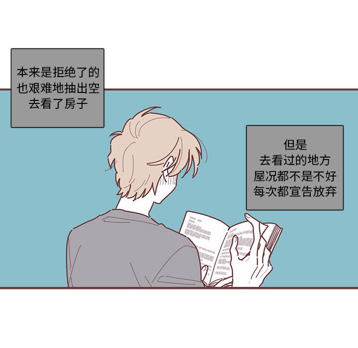 第11話 - 第20张