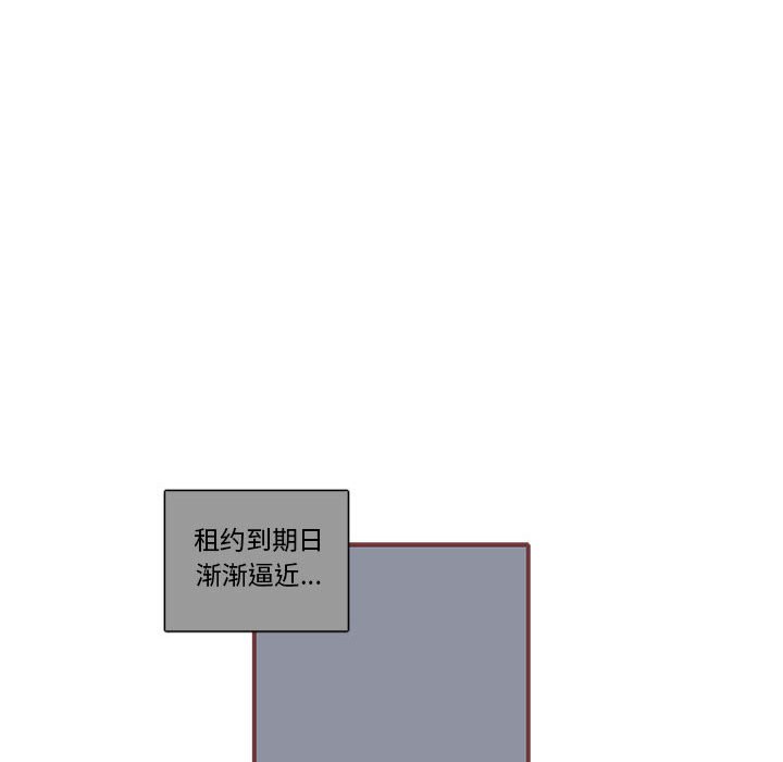 第11話 - 第22张