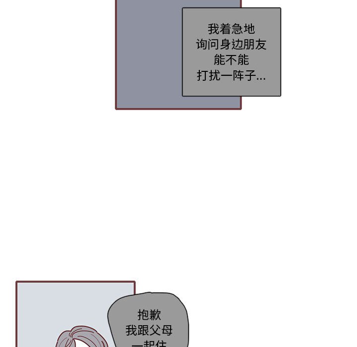 第11話 - 第23张