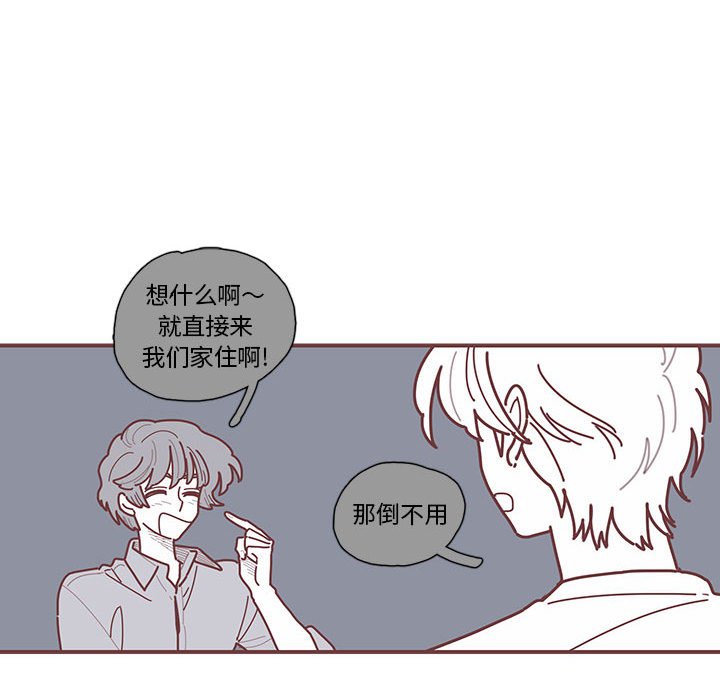 第11話 - 第26张