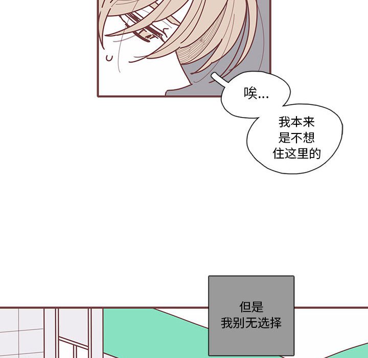 第11話 - 第28张