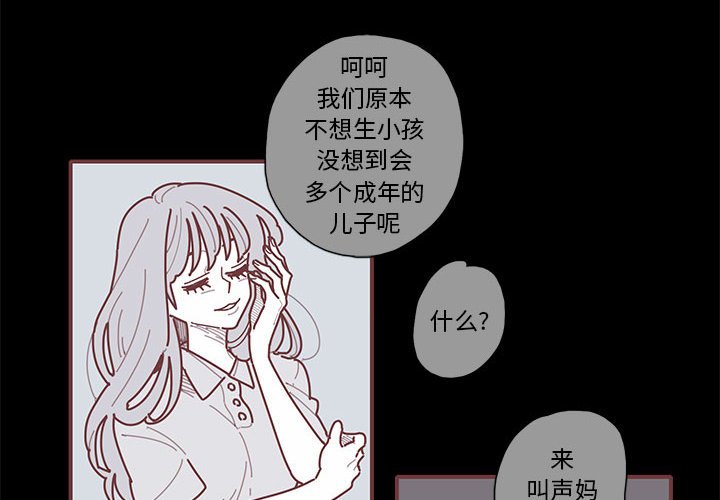 第11話 - 第3张