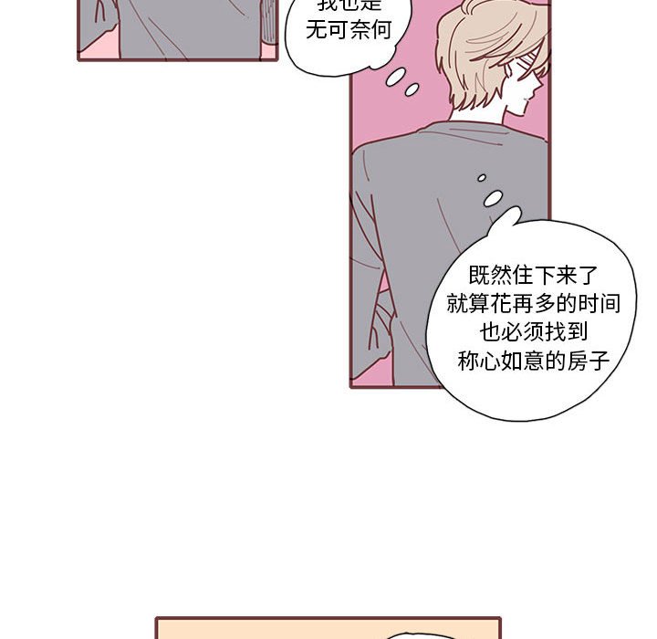 第11話 - 第31张