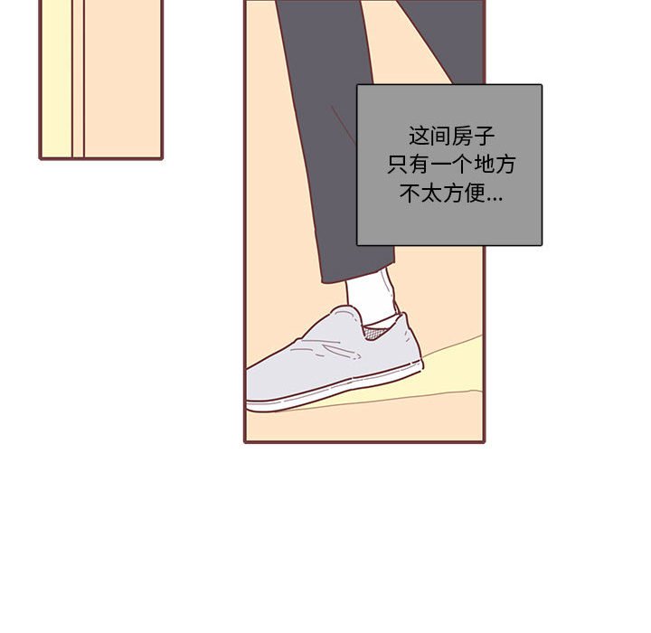 第11話 - 第34张