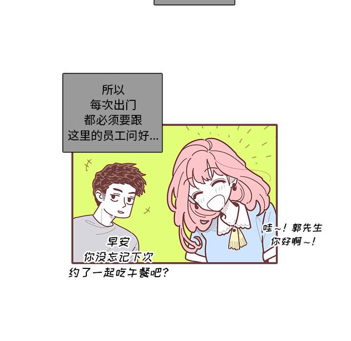 第11話 - 第36张