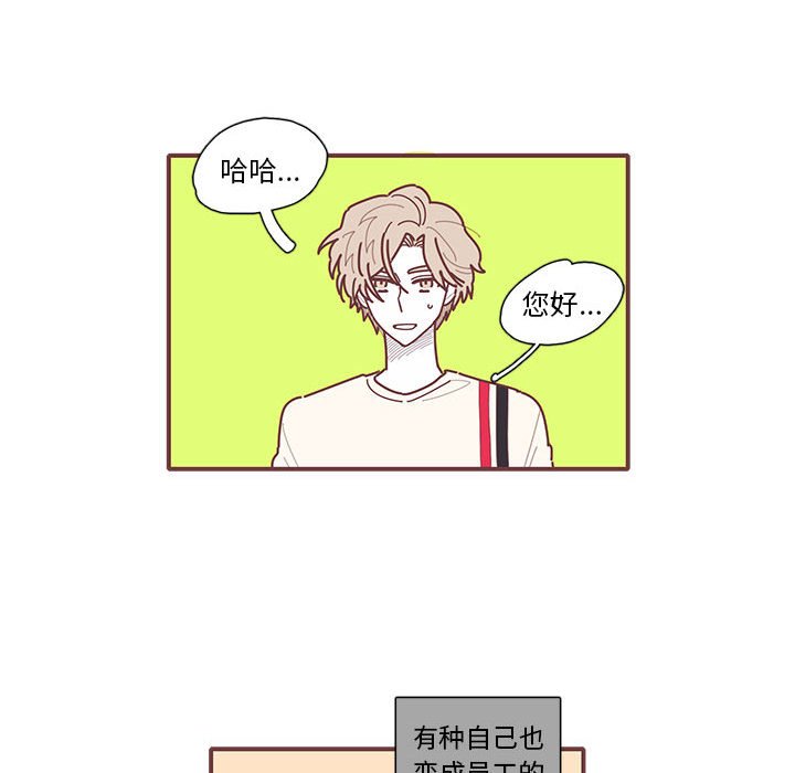 第11話 - 第37张