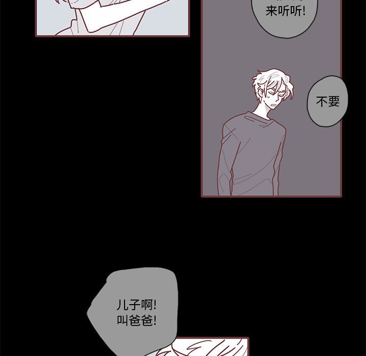 第11話 - 第4张