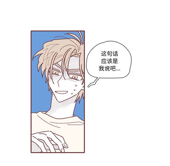 第11話 - 第41张