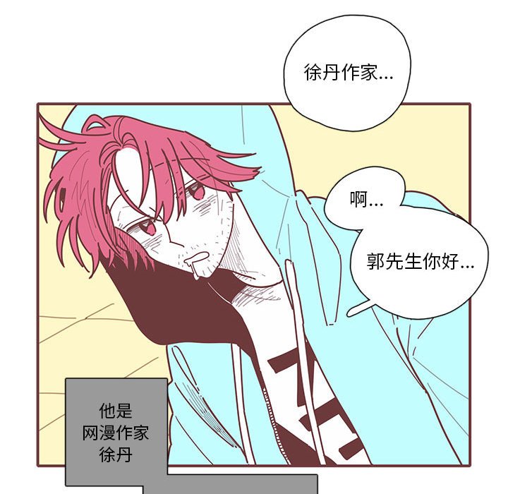 第11話 - 第42张