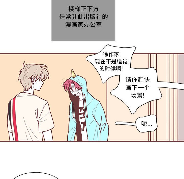 第11話 - 第43张