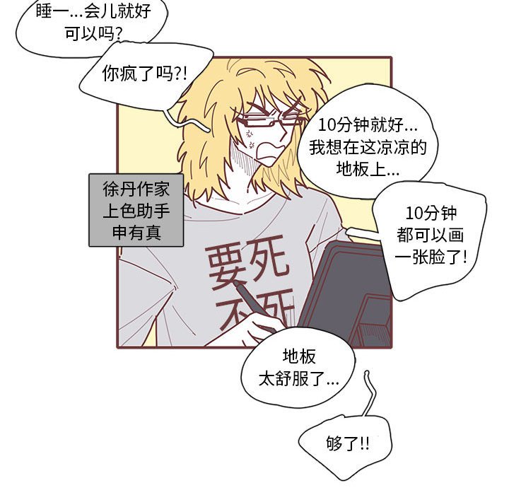 第11話 - 第44张