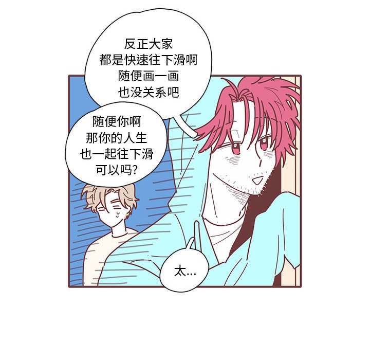 第11話 - 第45张
