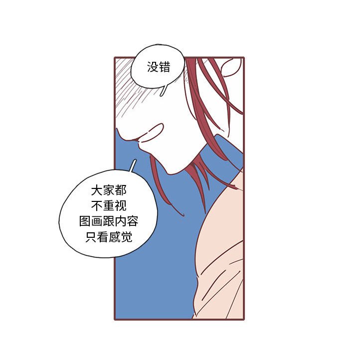 第11話 - 第46张