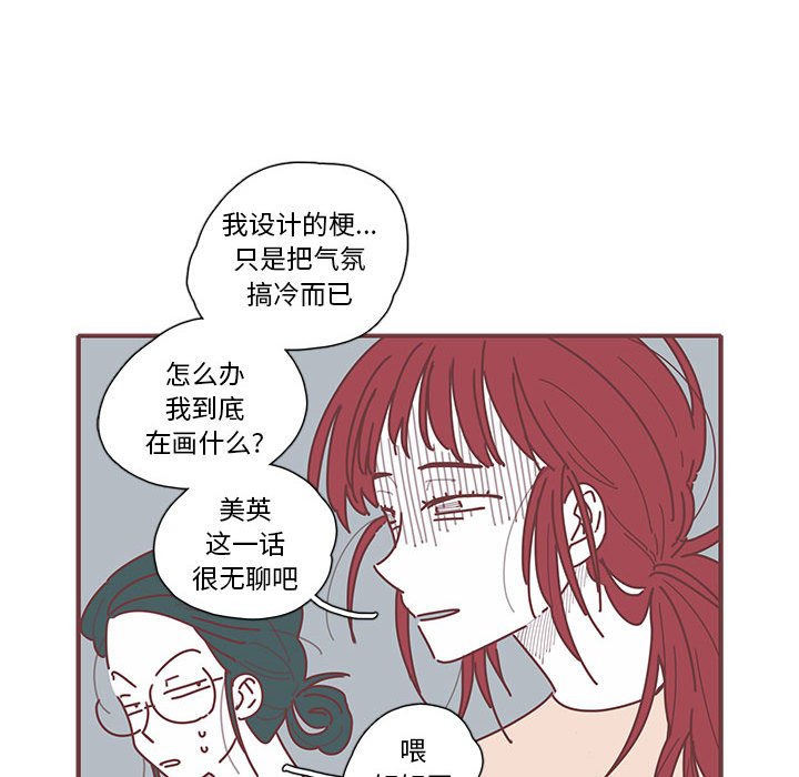 第11話 - 第47张
