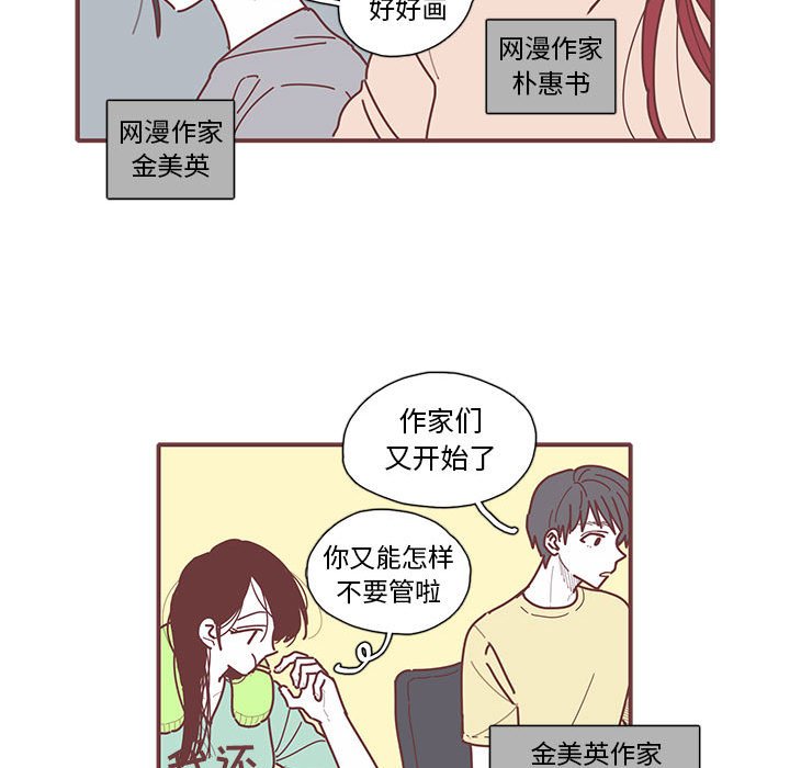 第11話 - 第48张