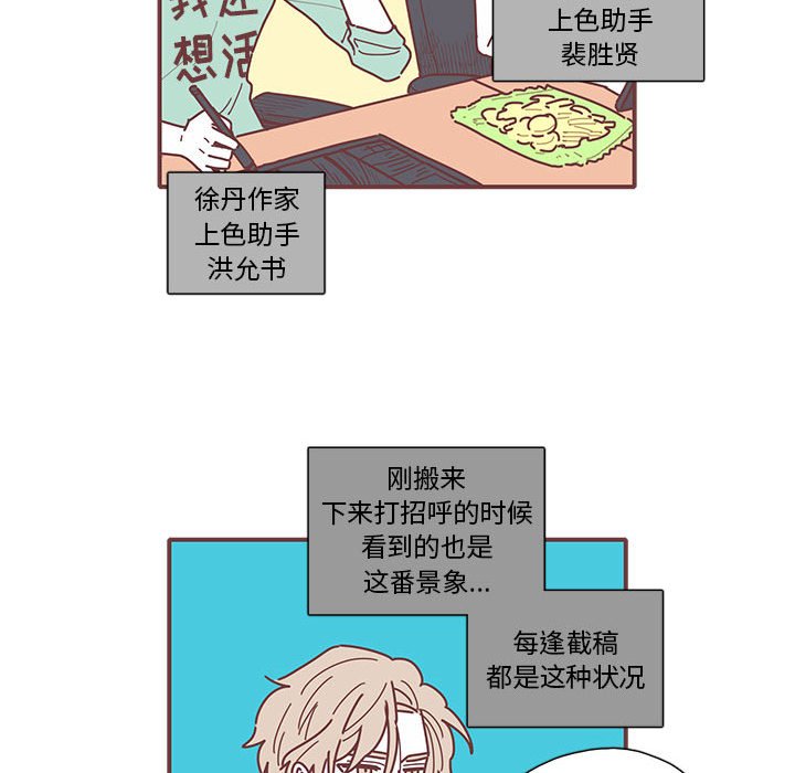 第11話 - 第49张