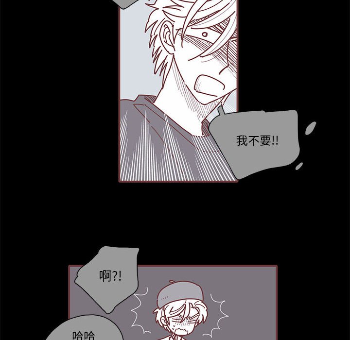第11話 - 第5张