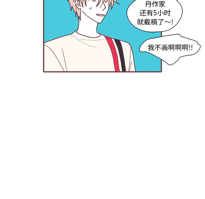 第11話 - 第50张