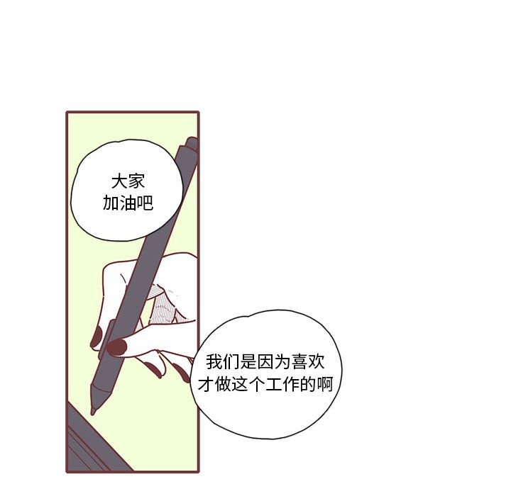 第11話 - 第51张