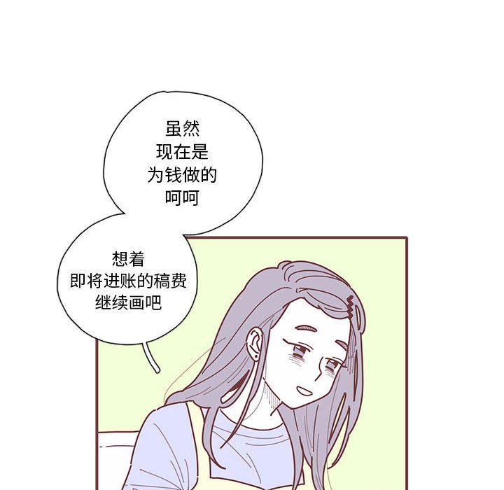 第11話 - 第52张