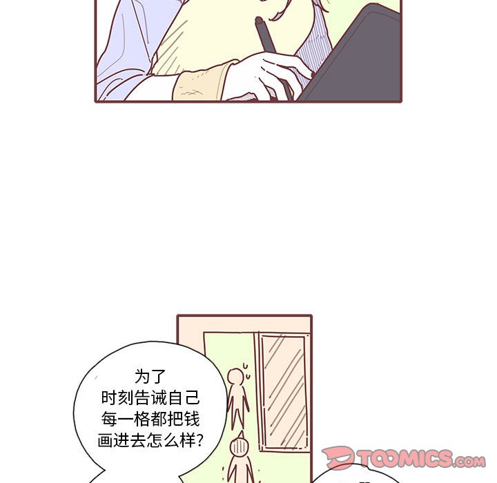 第11話 - 第53张