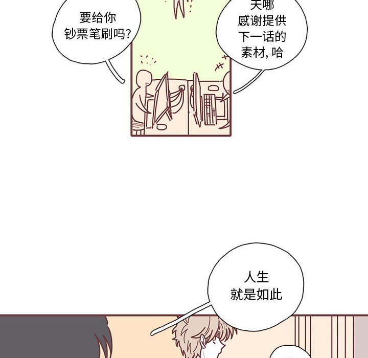 第11話 - 第54张