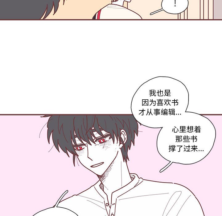 第11話 - 第55张