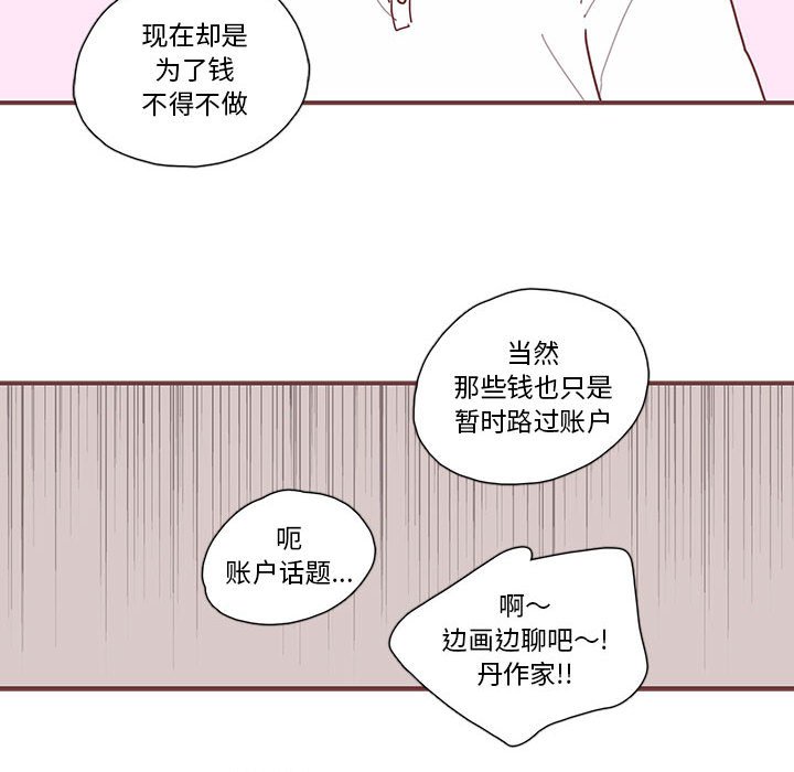 第11話 - 第56张