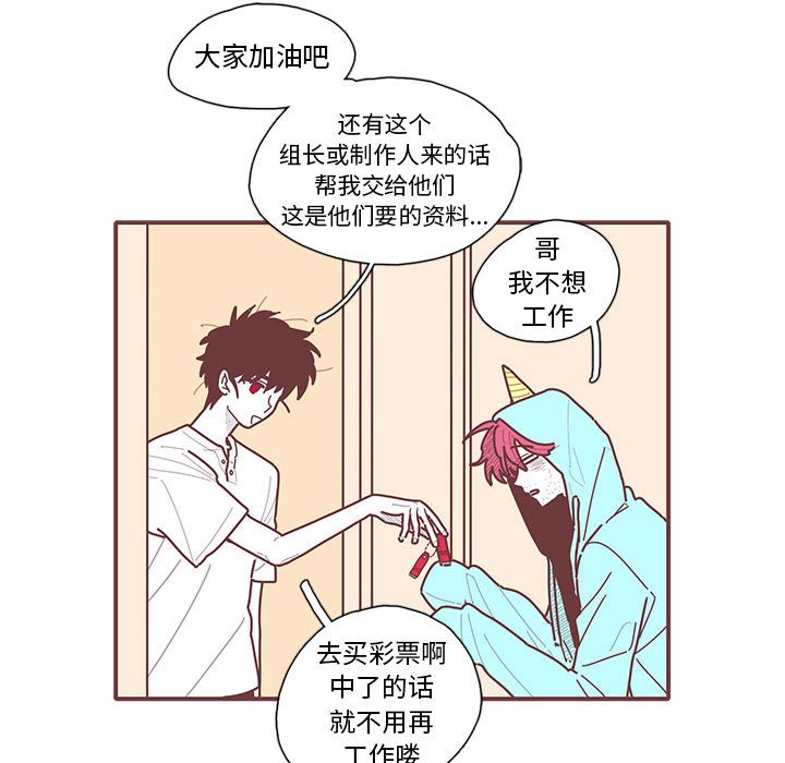 第11話 - 第57张