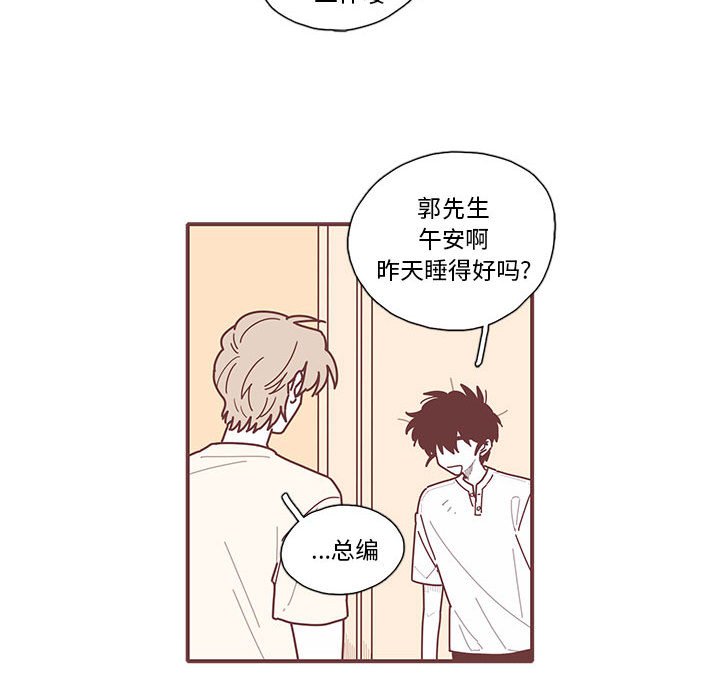 第11話 - 第58张