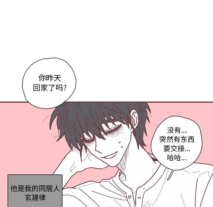 第11話 - 第59张