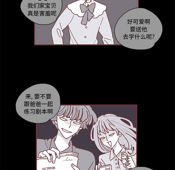 第11話 - 第6张