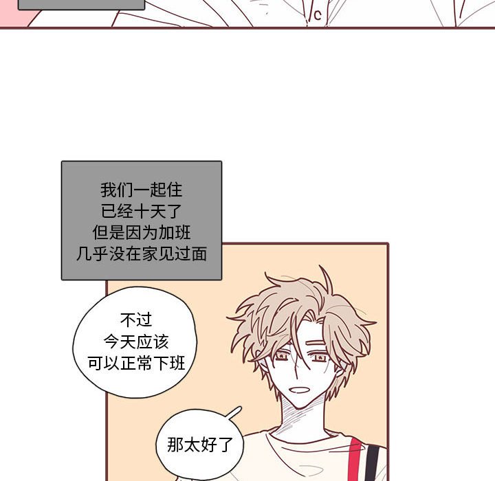 第11話 - 第60张