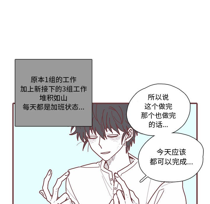 第11話 - 第63张
