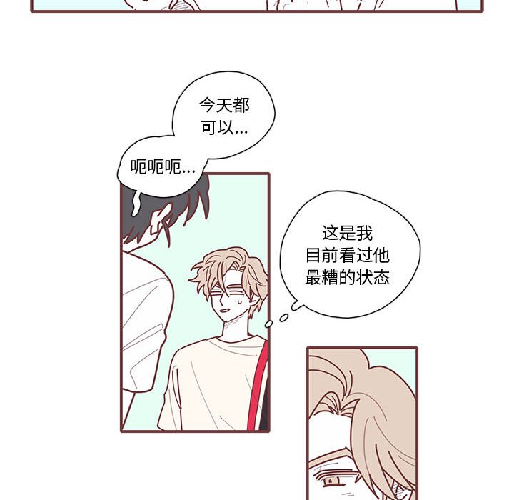第11話 - 第64张