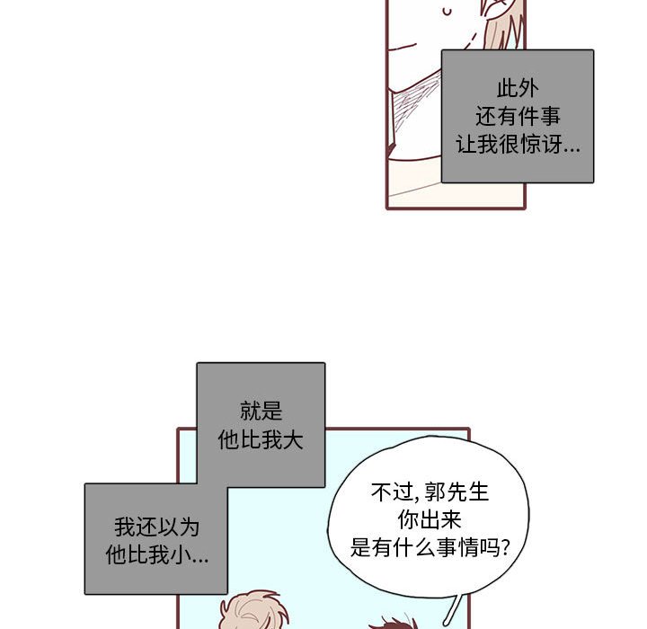 第11話 - 第65张