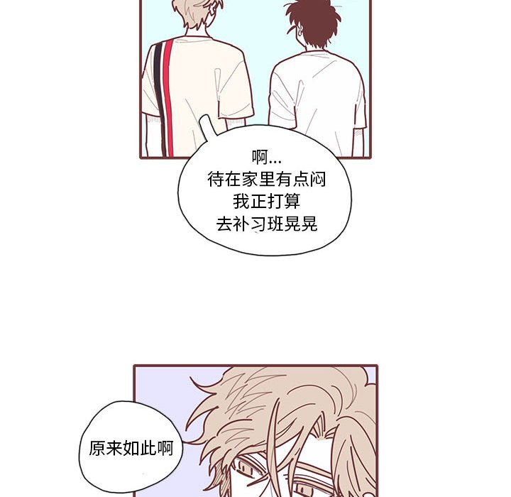 第11話 - 第66张