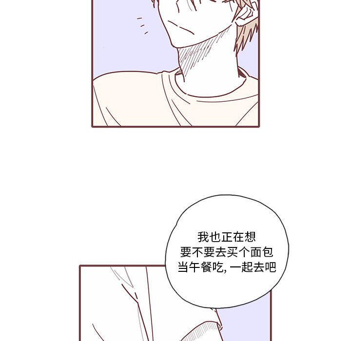 第11話 - 第67张