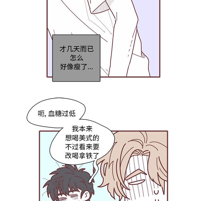 第11話 - 第68张