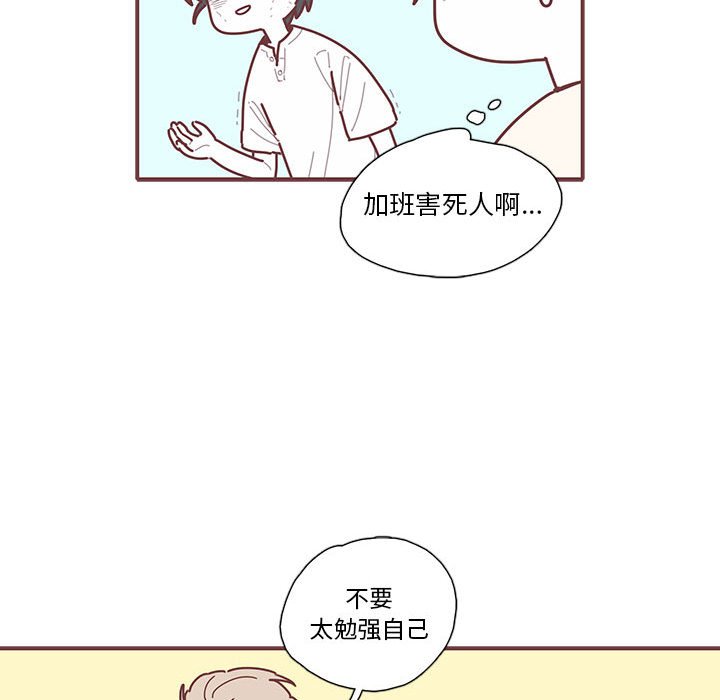 第11話 - 第69张