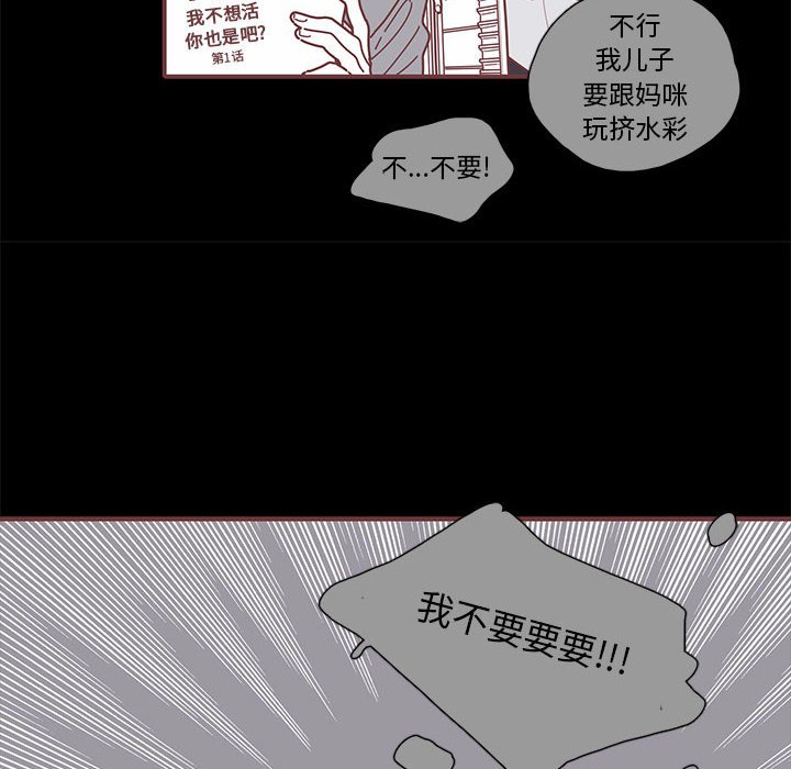 第11話 - 第7张