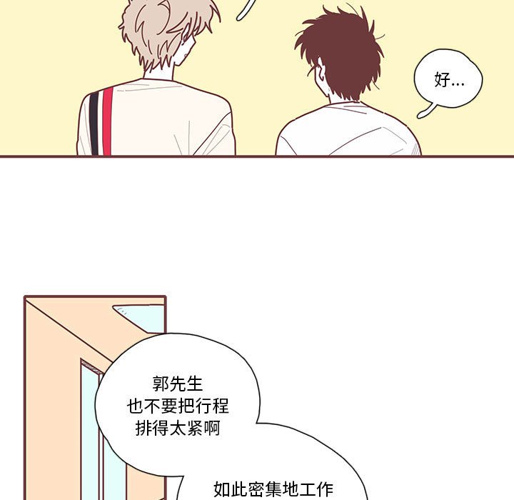 第11話 - 第70张