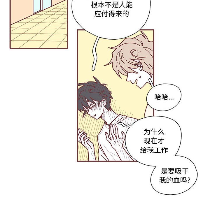 第11話 - 第71张