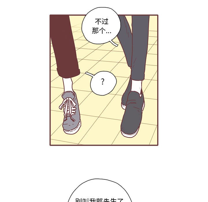 第11話 - 第72张