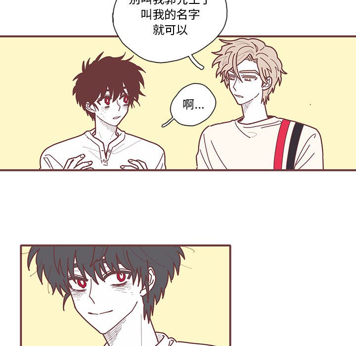 第11話 - 第73张