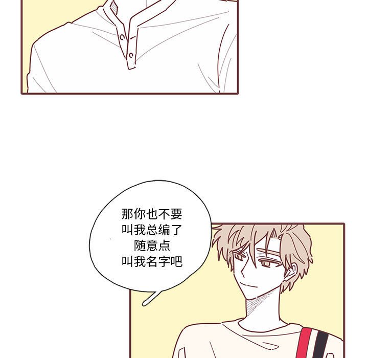 第11話 - 第74张