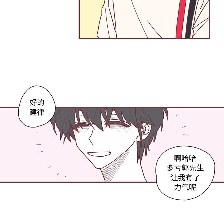第11話 - 第75张